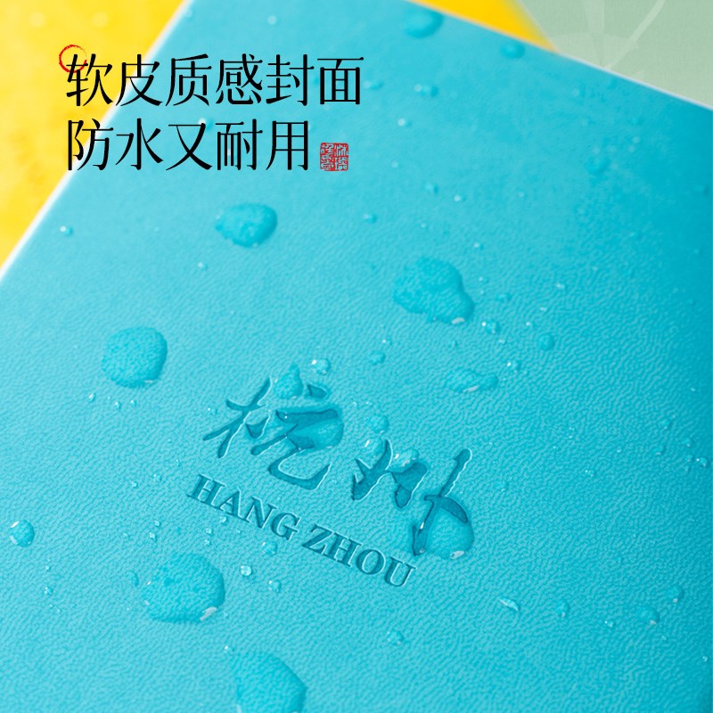 【杭州西湖景区】笔记本本子磁吸镂空冰箱贴记事本记账本商务办公