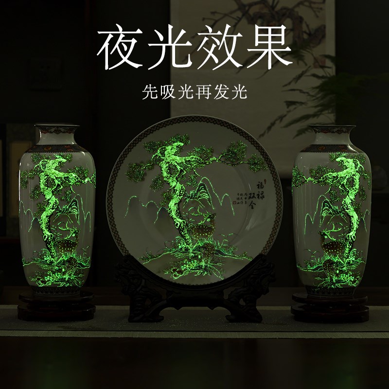 景德镇陶瓷器夜光福禄双全三件套花瓶摆件中式客厅插花家居装饰品