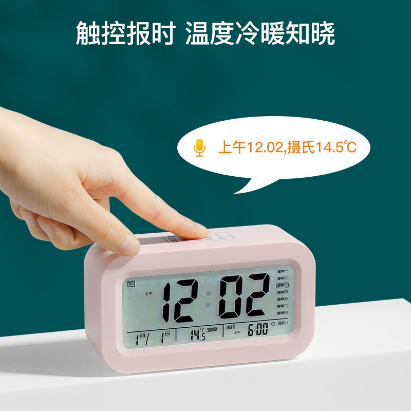 2023新款电子闹钟学生专用起床神器儿童多功能闹铃大音量强力叫醒