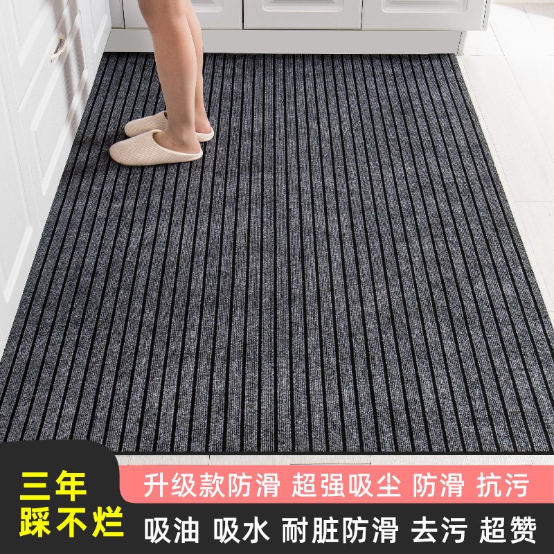 厨房地垫吸水吸油脚垫耐脏免洗垫子入户门垫家用进门进户门口地毯