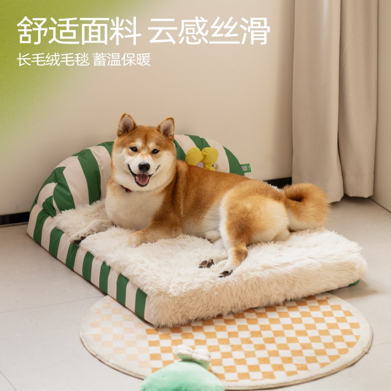 喵乎汪也猫窝猫床猫咪狗狗宠物床小秋冬狗窝狗床可拆洗猫四季通用