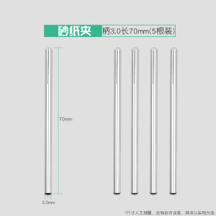 电磨吊磨雕刻机配件工具连接柄连接杆磨头抛光锯片打磨柄