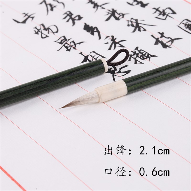 【龙盛笔庄】初见  兼毫小楷小行书毛笔 文征明灵飞经专用 文笔