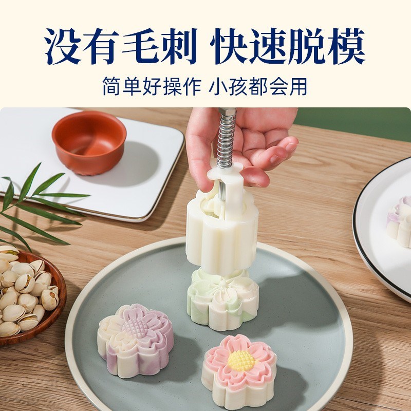 月饼模具新款家用手压式绿豆糕压花烘焙模型神器手工辅食山药糕点