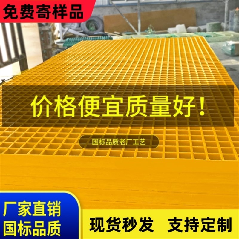 板面洗车房洗车店地格栅排水沟玻璃钢格栅格栅板网格盖板树篦子