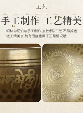 梵木果颂钵尼泊尔手工佛音碗瑜伽冥想钵梵音钵静心钵铜磬法器钵盂