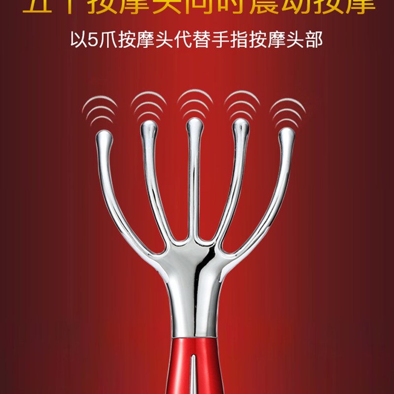 YKANG头部按摩爪脑袋抓头神器挠头五爪头皮按摩爪电动按摩仪经络