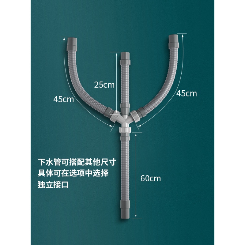 四通下水管三头通接头厨房水槽管道三合一排水器洗菜盆配件洗碗池