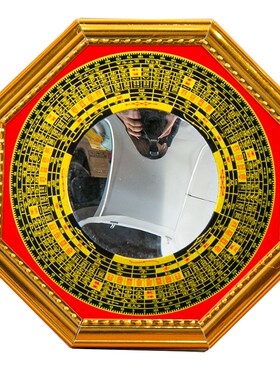 八卦镜凸镜大门口窗户阳台九宫太极平面凹面镜子小挂件随身家用
