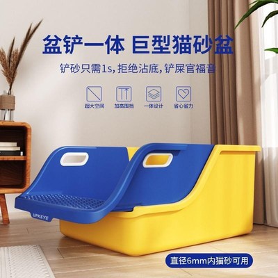 半封闭猫砂盆UPKEYE猫砂盆超大号懒人猫厕所防外溅自动猫厕所