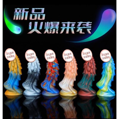 granular corn fun sex toy toys granular for women dildo body