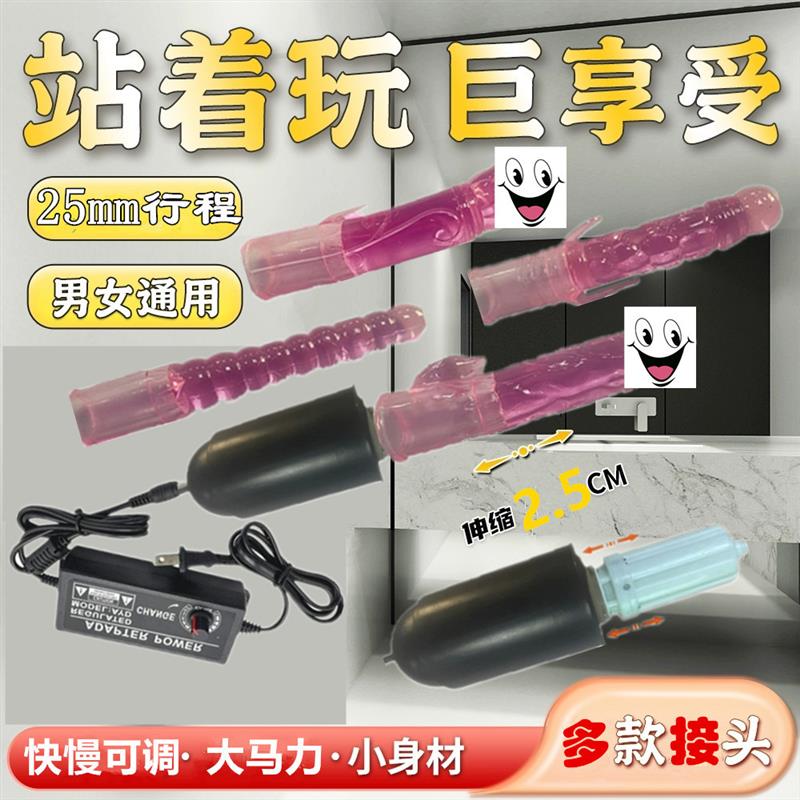 25mm微型直流高速伸缩电机小型马达振动调速电机女生电动按摩器
