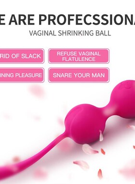 Silicone Smart Ball Sex Toys for Women Kegel Balls Beads Vag