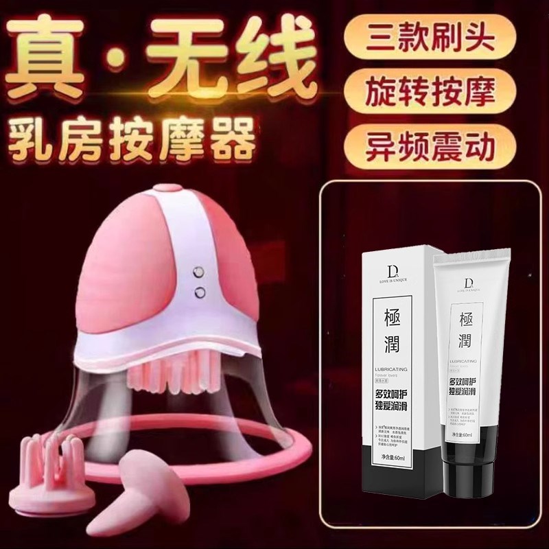 智能胸部按摩器变频乳房乳腺震动揉捏仪器懒人神器产品女性士用