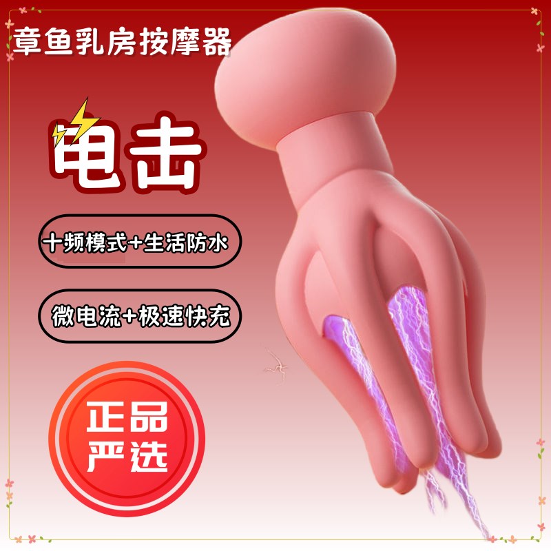智能胸部按摩器变频乳房乳腺震动揉捏仪器懒人神器产品女性士用