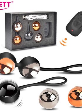 Kegel Balls Vibrator Geisha Ball Wireless Vibrating Egg Sex