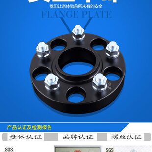 汽车轮毂加宽垫片锻造法兰盘 CS35 CX70 改装 CS75 长安逸动 CS95