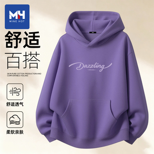 唐狮集团MH美式连帽卫衣男款2026新款紫色秋季上衣青少年带帽外套