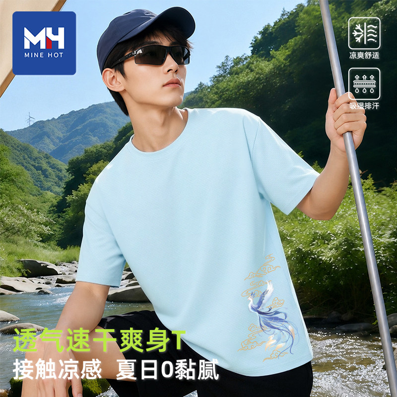 唐狮集团MH国风凤凰冰丝短袖t恤男凉感透气半袖你那是夏季速干衣图片