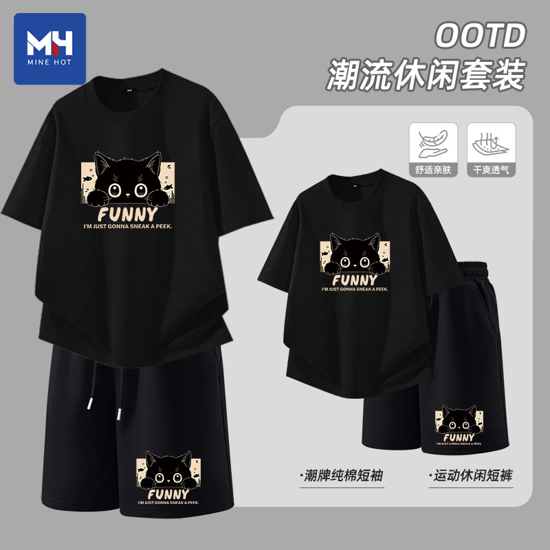 唐狮集团MH短袖短裤套装男生夏季卡通青少年初中生纯棉t恤运动裤