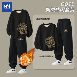 唐狮集团MH国潮醒狮运动套装男冬季青少年加绒加厚卫衣保暖长裤子