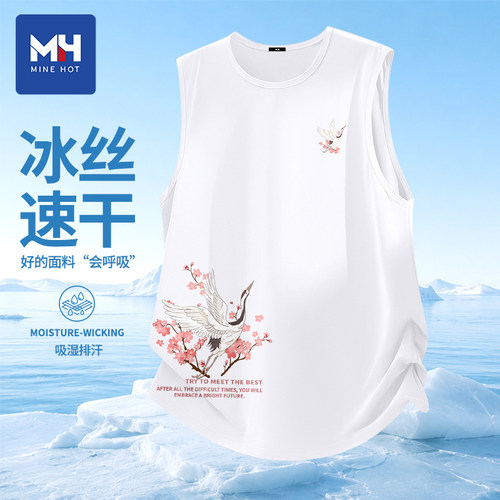 唐狮集团MH冰丝背心男国风凉感速干t恤男款2026夏季薄款坎肩汗衫