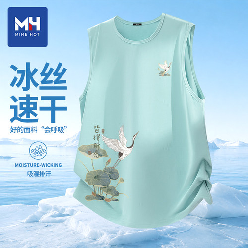 唐狮集团MH国风仙鹤冰丝背心男薄款凉感无袖t恤男款运动透气坎肩