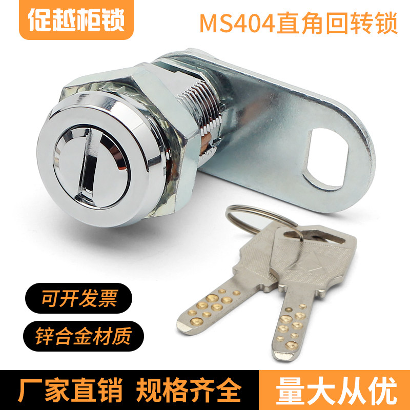 出口型 MS404金融ATM机箱卡z巴超B级锁自动柜员机锁自动贩卖机柜