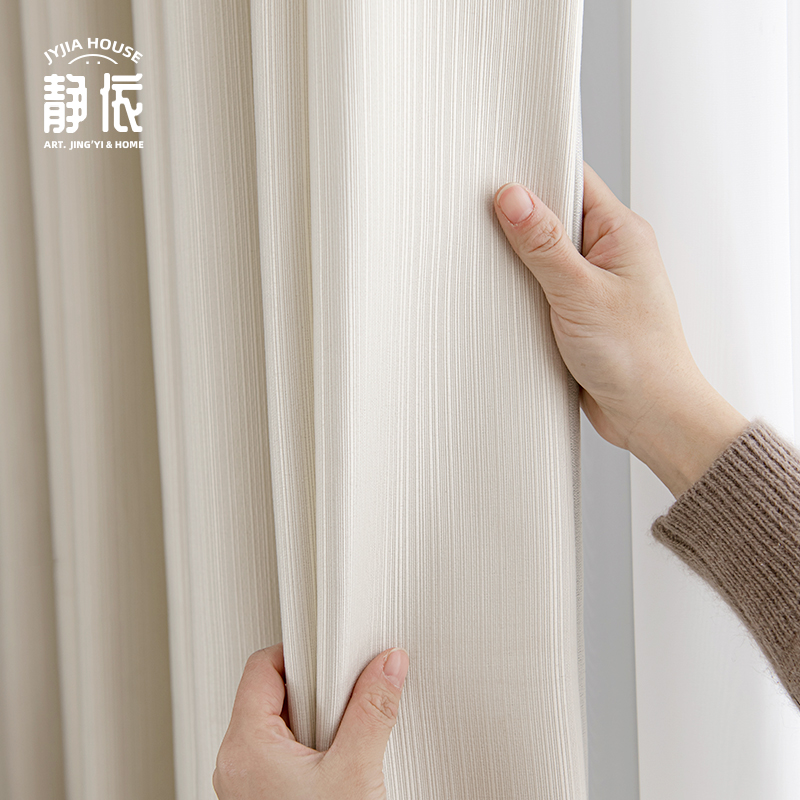 窗帘奶油色客厅卧室遮光飘t窗奶油白简约轻奢法式窗帘布门帘隔断