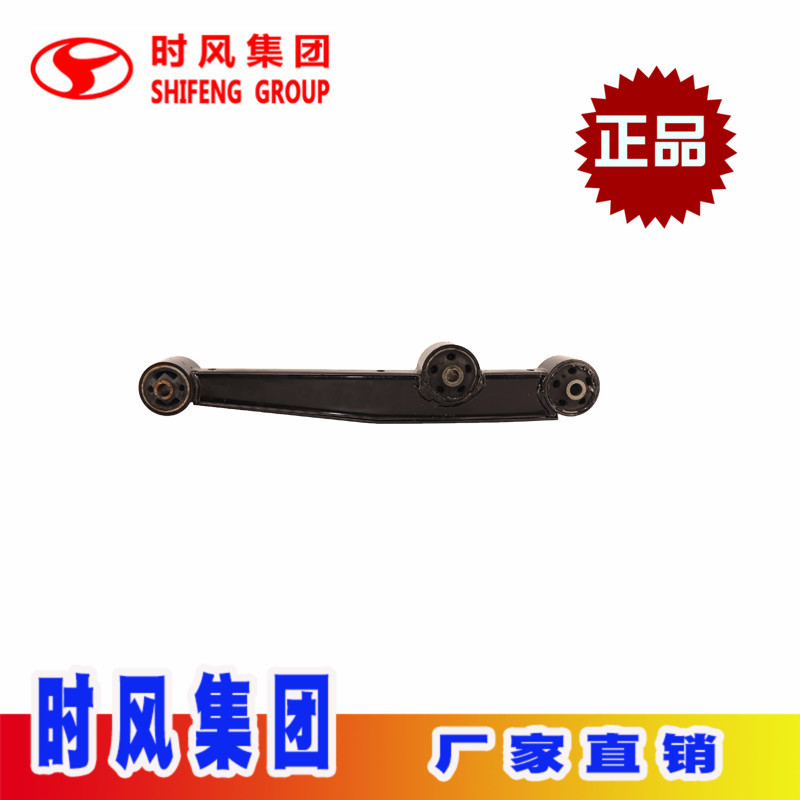 时风风景2 3 8系列s通用下支臂拖曳臂下摆臂悬臂单个原厂支臂