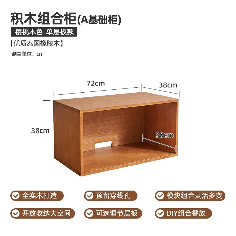 厂促家逸实木组合书架格t子书柜置物架柜子储物柜客厅文件柜矮柜
