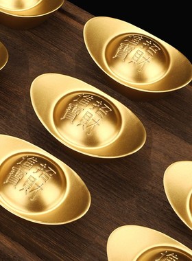 黄铜实心沙金元宝纯铜摆件u招财进宝客厅聚宝盆装饰品开业乔迁礼