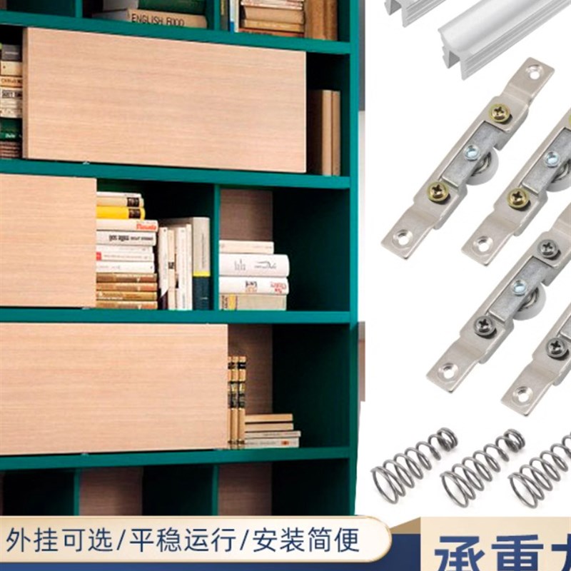 橱柜滑动门上下滑轮导轨家具A滑动门老式滑动门轮子挂门小轨道