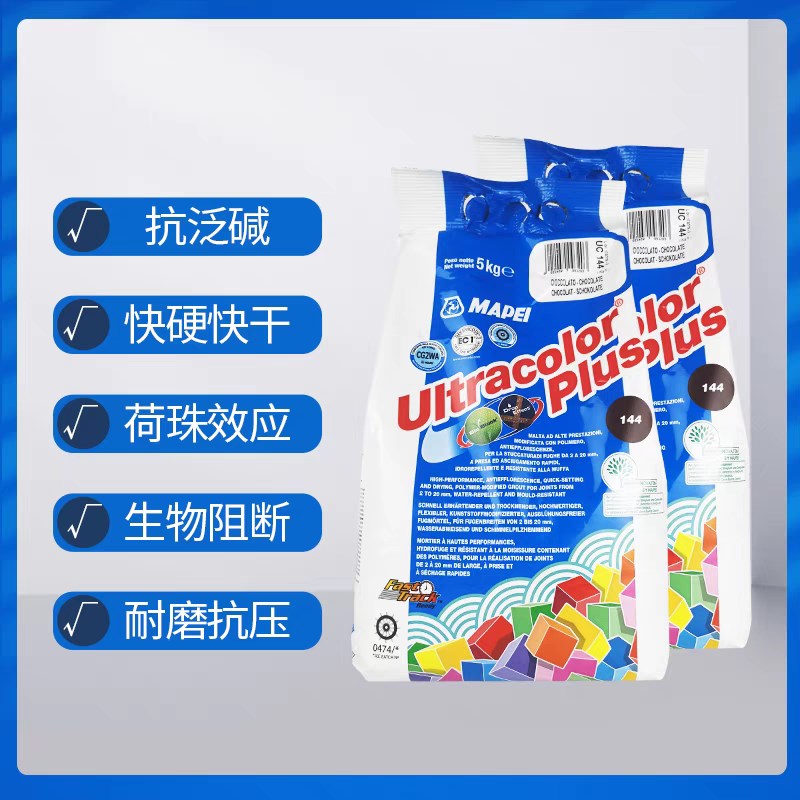 意大利原装进口马贝2801水泥基填缝剂CGM2WA勾缝美缝室内外填缝