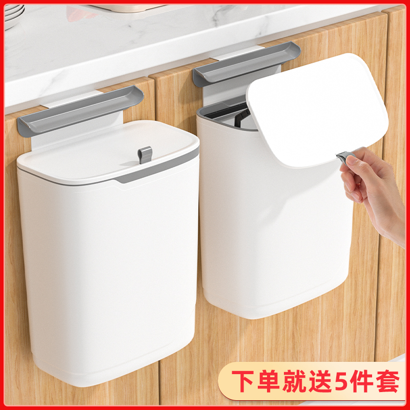 2023新款家用垃圾桶厨房壁挂带盖子挂式I黏钩专用大号纸篓收纳桶