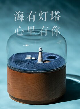 赵牧辰同款马f鹿磁力音乐盒八音盒摆件定制女生男生朋友生日礼物