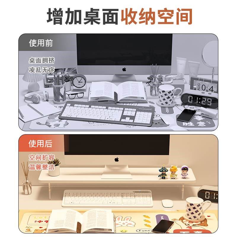 电脑萤幕增高架办公室桌面台式屏幕抬高支架压克力悬浮置物架子