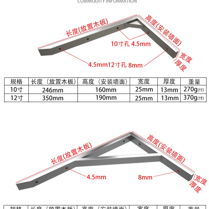 墙上置物架不锈钢加厚壁挂墙壁隔搁板支撑三角脚架托板承重固定