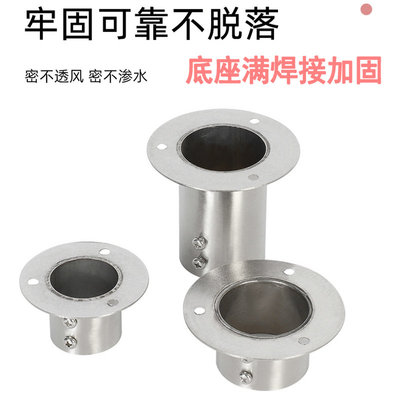 304不锈钢加高加大法兰座楼梯阳台护栏圆管座固定底座38/50/51mm