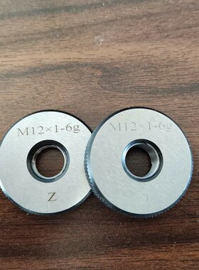 螺纹环规M51M52X0.5x0.75X1X1.5X2x3X4X5 塞规 *通止量规 牙规