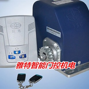 巨光开门电机P370W限位开关平移门电机磁感定限位器定位总成配件