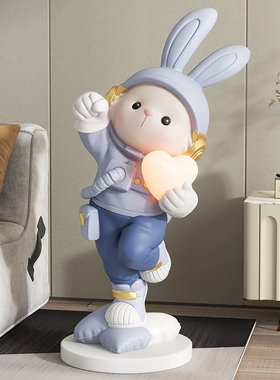2023兔年大型兔子卡通落地灯摆件客厅电视柜家居装饰品乔迁礼物