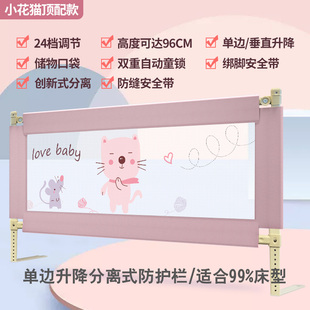 床护栏单边防摔一面床围栏护床一侧单面儿童防掉床挡床边床档单侧