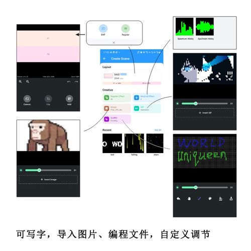 SP801E幻彩全彩跑马LED灯带像素屏控制器音乐模式可编程