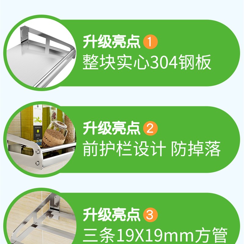 304不锈钢厨房置物架微波炉架子壁挂式墙上收纳架挂架锅烤箱支架