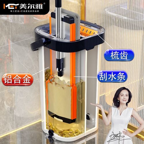 美尔雅刮刮乐铝板平板拖把一拖净2024新款带刮水条地拖神器拖布