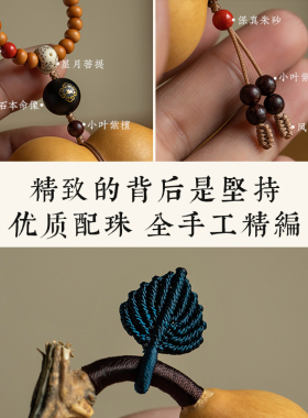 大善堂天然手捻手把件葫芦男士女本命像盘玩把玩随身便携送礼摆件