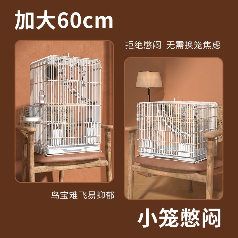 鸟笼大号虎皮鹦鹉笼玄凤鹩八哥笼牡丹文鸟豪华大型繁殖笼鸟别墅特