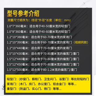 自动关门弹簧门弓子拉簧式带钩拉伸风纱窗拉门上弹簧闭门器拉力黄