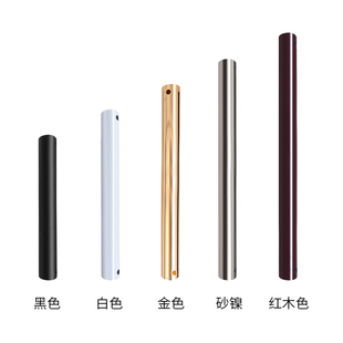 吊扇灯加长吊杆定做风扇灯配件 原配吊杆要取出